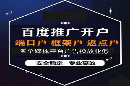 创新驱动发展：某信息流广告公司的技术创新与实践
