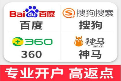某SEM外包公司助力企业实现品牌飞跃的秘诀